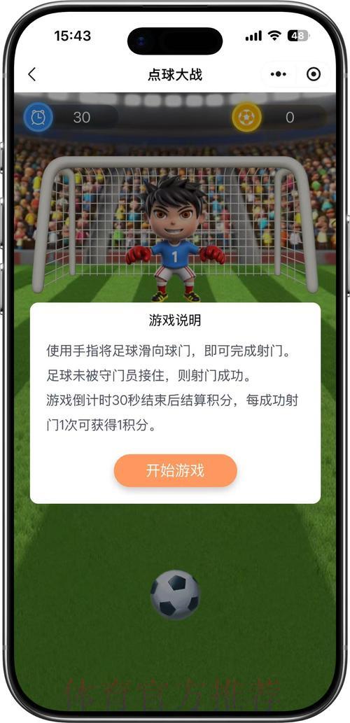世界杯竞猜移动端登录入口