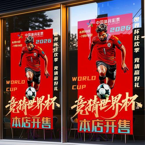 世界杯竞猜平台如何保障资金安全?全面深度解析 世界杯竞猜平台如何保障资金安全?全面深度解析