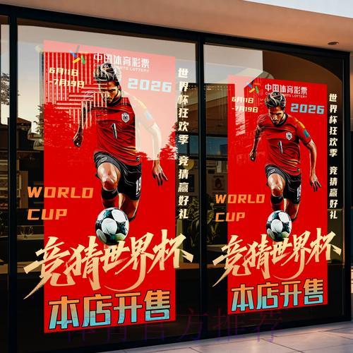 世界杯竞猜平台如何保障资金安全?全面深度解析 世界杯竞猜平台如何保障资金安全?全面深度解析