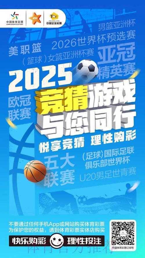全方位剖析世界杯竞猜平台核心优势与综合对比评测
