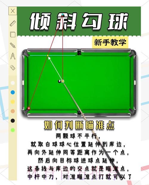 2026世界杯竞猜指南：揭秘常见心理误区与应对策略