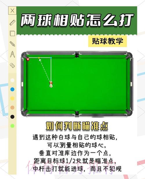 2026世界杯竞猜指南：揭秘常见心理误区与应对策略