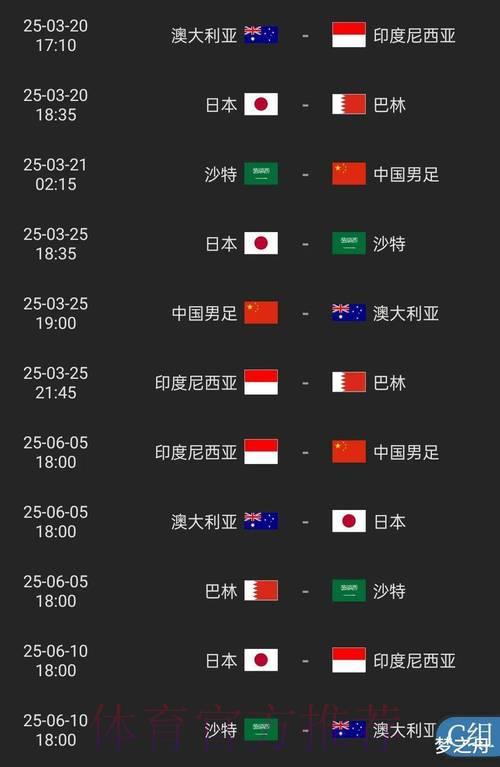 2026世界杯官方安全投注平台 2026世界杯官方安全投注平台