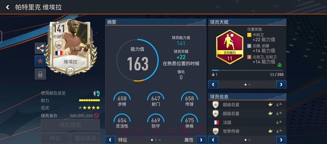 世界杯竞猜平台每日精选:专业人士深度解析 世界杯竞猜平台每日精选:专业人士深度解析