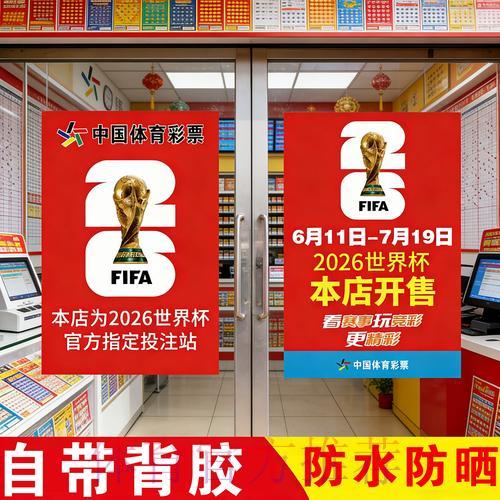 世界杯竞猜首选下载平台 世界杯竞猜首选下载平台