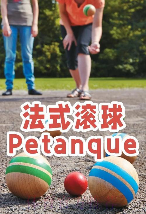 苹果官方世界杯滚球技巧全面解读 苹果官方世界杯滚球技巧全面解读