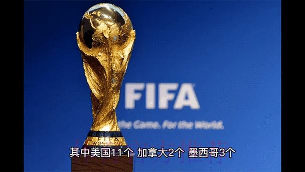 2026世界杯实时比分直播,全程掌握赛事动态 2026世界杯实时比分直播,全程掌握赛事动态