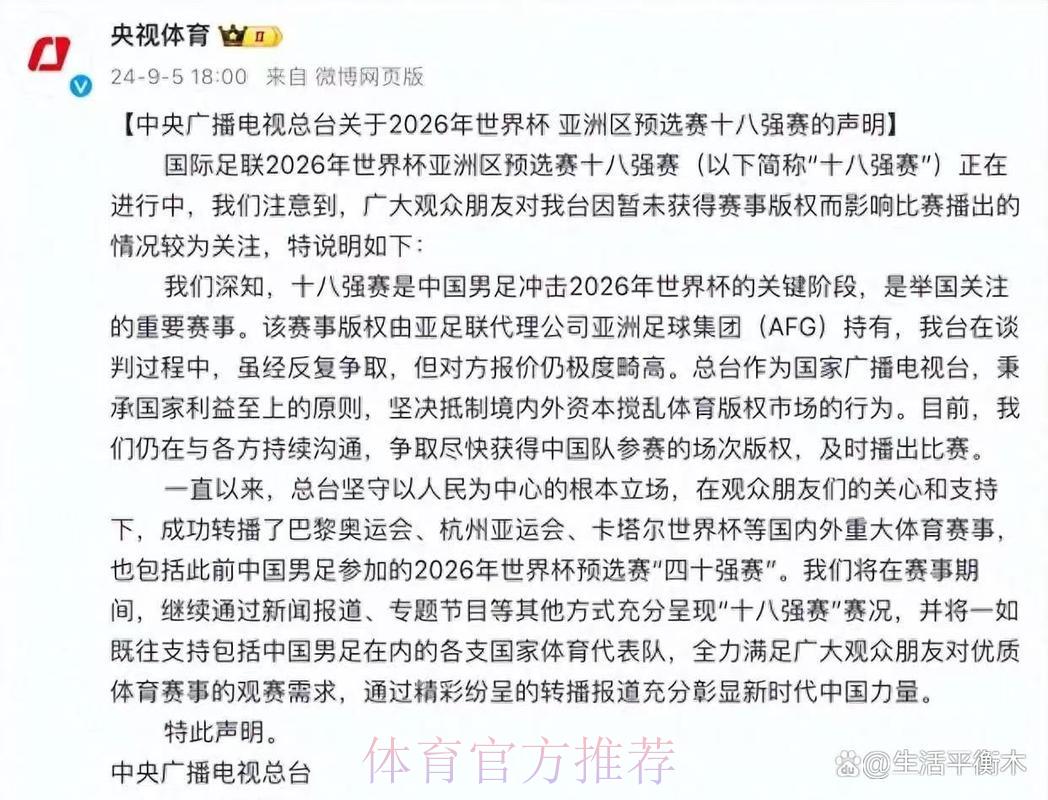世界杯直播观看入口在哪里?教你轻松找到观赛渠道 世界杯直播观看入口在哪里?教你轻松找到观赛渠道