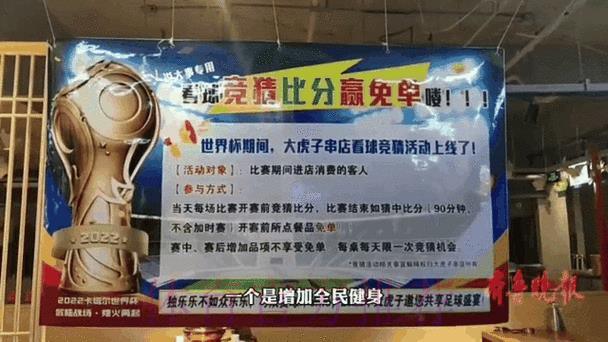 世界杯竞猜赛事展望与热点动态深度解析 世界杯竞猜赛事展望与热点动态深度解析